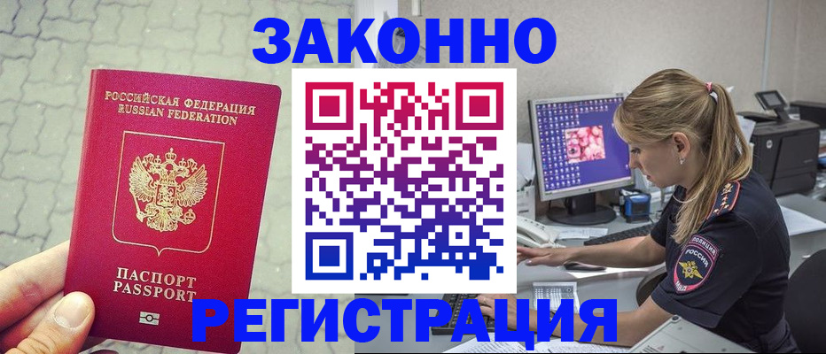 регистрация для школы в Ясном